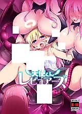 Cover image for the other called Ishuzoku Reviewers dj - Tenshi-kun Reviewers