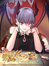 Cover image for the manhua called My House Collapsed After I Was Reincarnated Into an Evil Dragon
