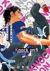 Cover image for the manga called Knock on - Rugby Senshu ni Micchaku Shuzai shita Sonogo de