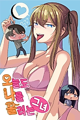 Cover image for the manhwa called She Fascinates Me Again Today