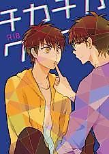 Cover image for the other called Flickering, Floundering (Daiya no Ace)