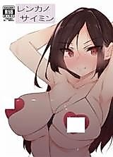 Cover image for the other called Kanojo, Okarishimasu dj - Renkano Saimin