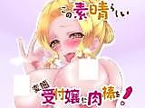 Cover image for the other called Kono Subarashii Sekai ni Shukufuku o! dj - Kono Subarashii