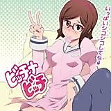 Cover image for the other called Gundam Build Fighters dj - Bitchina Bitch