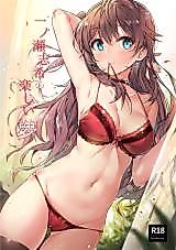 Cover image for the other called The Idolm@ster Cinderella Girls dj - Ichinose Shiki no Tanoshii Yume