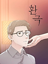 Cover image for the manhwa called Ecstasy (Algwa)