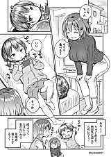 Cover image for the manga called My Niece and Her Hard Futanari Penis