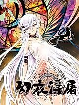Cover image for the manhua called Fate's Tower
