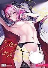 Cover image for the other called Fate/Grand Order dj - Kimi no Ichiban ni Naritakute