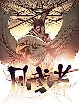 Cover image for the manhua called Eagle Riders