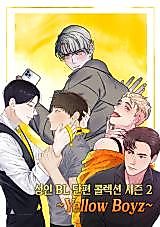 Cover image for the manhwa called Adult BL Shorts Collection Season 2 ~Yellow Boyz~