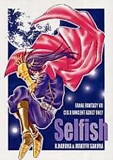 Cover image for the other called Final Fantasy VII dj - Selfish