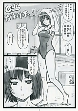 Cover image for the other called Various dj - Omakebon (Ohkura Bekkan)