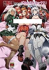 Cover image for the other called Guilty Gear Xrd: Revelator dj - Seifuku Shichatte Gomennasaix!