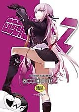 Cover image for the other called Danganronpa dj - accident