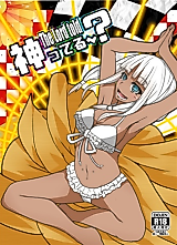 Cover image for the other called New Danganronpa V3 dj - Kamitteru?