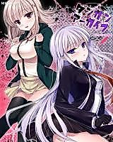 Cover image for the other called Danganronpa dj - Dangan Archive