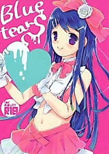 Cover image for the other called Danganronpa dj - Blue tears