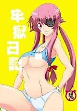 Cover image for the other called Mirai Nikki dj - Rougoku Nikki