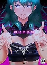 Cover image for the other called Fire Emblem: Three Houses dj - Momoiro no Akuma