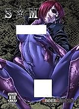 Cover image for the other called Anarchy Reigns dj - S★M