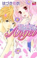 Cover image for the manga called Koi ni Nureta Angel
