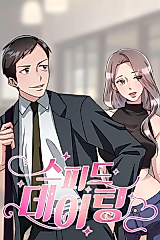 Cover image for the manhwa called Speed Dating