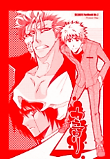 Cover image for the other called Bleach dj - Karamawari