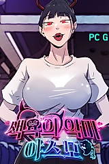 Cover image for the manhwa called Demon of Lust, Yasmo