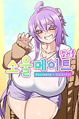 Cover image for the manhwa called Soulmate - Colorful