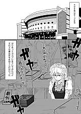 Cover image for the other called Touhou Project dj - Kakikake no Manga