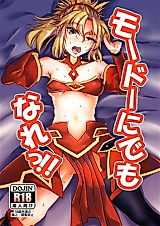 Cover image for the other called Fate/Grand Order dj - I Don't Care Any Mord!!