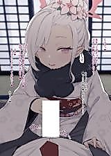 Cover image for the other called Blue Archive dj - Mutsuki to Kimono Kkusu