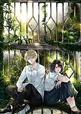 Cover image for the manhua called The Secret (Zhou Yu)
