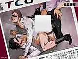 Cover image for the manga called Employee Induction