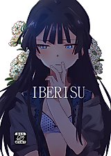 Cover image for the other called The Idolm@ster Million Live! dj - Iberisu