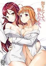 Cover image for the other called Love Live! Sunshine!! dj - Shiritakute, Furetakute,