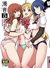 Cover image for the other called Various dj - Dakuon