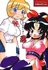 Cover image for the other called Ninin ga Shinobuden dj - The Super Shinobu