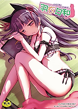 Cover image for the other called Ore no Imouto ga Konna ni Kawaii Wake ga Nai dj - Hagoromo Biyori