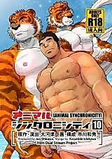 Cover image for the manga called Animal Synchronicity