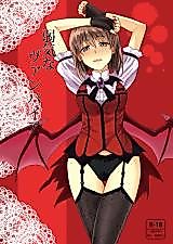 Cover image for the other called Timid Vampire (THE iDOLM@STER)