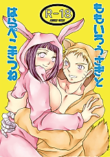 Cover image for the other called Naruto dj - Momoiro Usagi to Hara Peko Kitsune