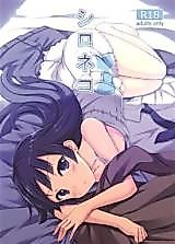 Cover image for the other called Ore no Imouto ga Konna ni Kawaii Wake ga Nai dj - Shironeko
