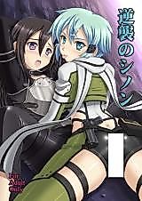 Cover image for the other called Sword Art Online dj - Gyakushuu no Shinon
