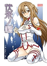 Cover image for the other called Cage Of Pleasure
