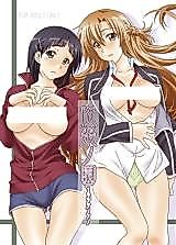 Cover image for the other called Garden of Pleasure
