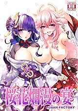 Cover image for the other called Genshin dj - Ouka Ranman no Utage