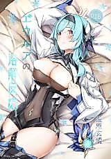 Cover image for the other called Genshin dj - Eula no Youkai Hannou