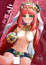 Cover image for the other called Genshin dj - Nii Kaika